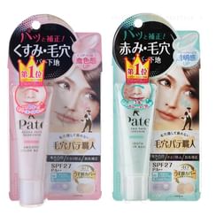 SANA 珊娜 - 毛穴職人平滑顏色底霜 SPF 27 PA++ - 2 款 SANA 珊娜 - 毛穴職人平滑顏色底霜 SPF 27 PA++ - 2 款