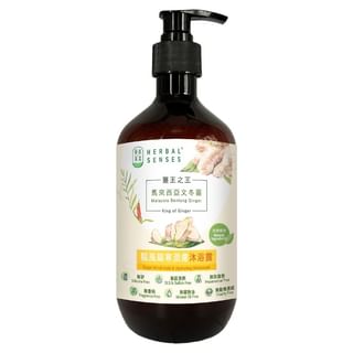 Herbal Senses - King Of Ginger Malaysia Bentong Ginger Expel Wind-Cold & Hydrating Body Wash