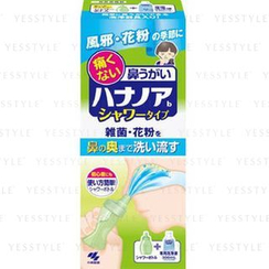 Kobayashi - Nose Rinse Liquid Kobayashi - Nose Rinse Liquid