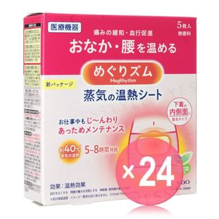 Kao - MegRhythm Steam Thermo Patch Stick On Garment Fragrance Free (x24) (Bulk Box)