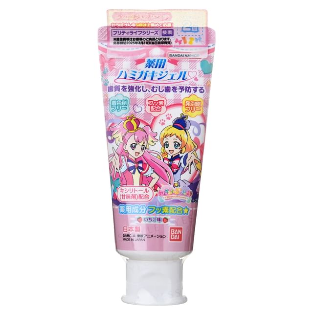 Bandai-Wonderful Precure Żel do zębów z dodatkiem substancji leczniczych-50 G