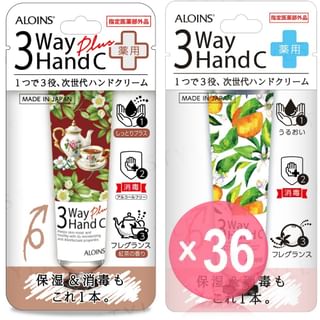 ALOINS - 3 Way Hand Cream (x36) (Bulk Box)
