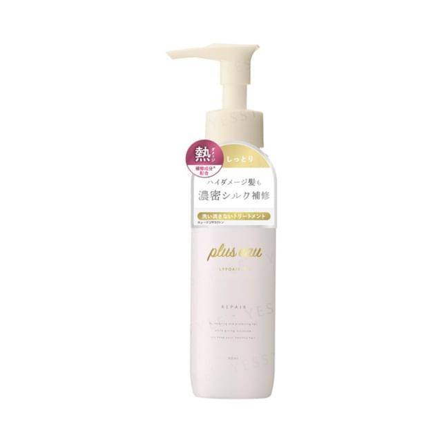 plus eau-Lypoair Oil