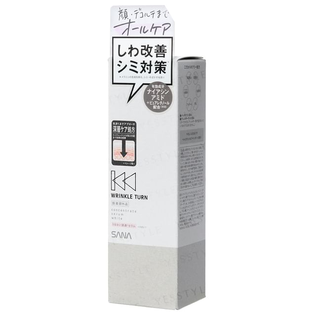 SANA - Wrinkle Turn Concentrate Serum White | YesStyle