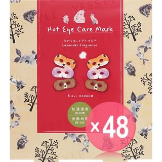 HONYARADOH - Fox & Rabbit & Bear Hot Eye Care Mask Lavender (x48) (Bulk Box)