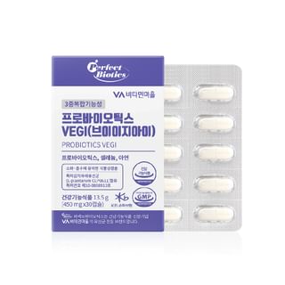 Vitamin village - Probiotics VEGI