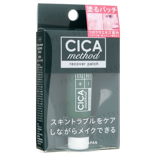 CICA Method Recover Patch