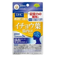 DHC Health & Supplement - Ginkgo Biloba Alpha (20 Day) DHC Health & Supplement - Ginkgo Biloba Alpha (20 Day)