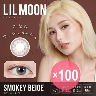 PIA - Lilmoon 1 Day Color Lens Smokey Beige 10 pcs (x100) (Bulk Box)