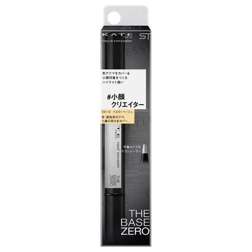 Face Remake Concealer EX-2