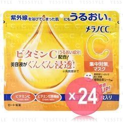 Rohto Mentholatum - Melano CC Vitamin C Mask (x24) (Bulk Box)