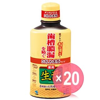 Kobayashi - Fresh Leaf Mouthwash (x20) (Bulk Box)