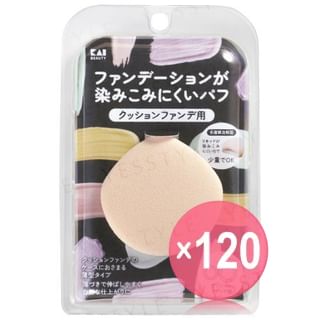 KAI - Foundation Puff For Cushion (x120) (Bulk Box)