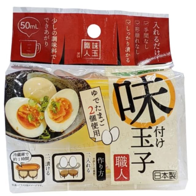 DAISO Seasoned Egg Maker YesStyle
