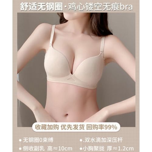 Croix - Wireless Bra