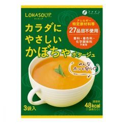 Fine Japan - 日本健康南瓜浓汤 Fine Japan - 日本健康南瓜浓汤