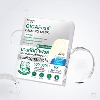 MizuMi - CICAFuse Calming Mask White