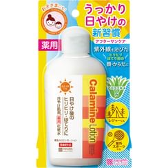 Meishoku Brilliant Colors - Calamine Lotion