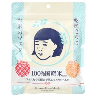 Keana Rice Mask