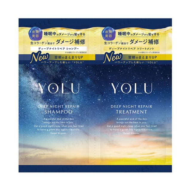 YOLU - Deep Night Repair Shampoo & Treatment Trial Set | YesStyle