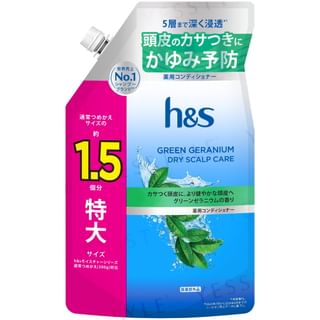 h&s - Green Geranium Conditioner Refill