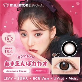 EverColor - Milimore One-Day Color Lens Amaenbo Cacao 10 pcs