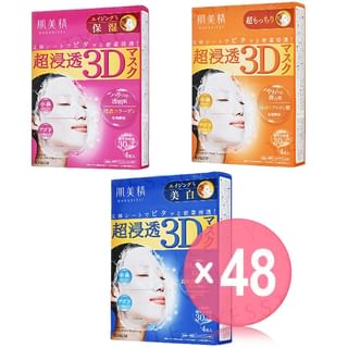 Kracie - Hadabisei 3D Face Mask (x48) (Bulk Box)