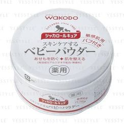 Wakodo - Siccarol Medicated Powder