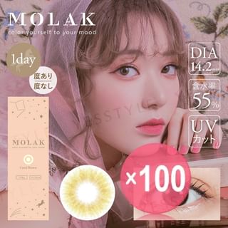 PIA - Molak 1 Day Color Lens Coral Brown 10 pcs (x100) (Bulk Box)