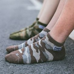 Guliga - Camouflage Socks Guliga - Camouflage Socks