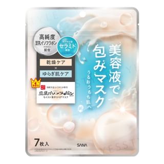 SANA - Soy Milk Moist Essence Mask NC