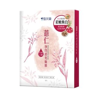 Shen Hsiang Tang - Cellina Brightening Mask Coix Seed
