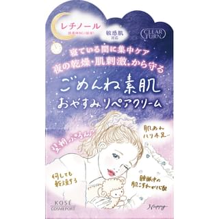 Kose - Clear Turn Sorry Bare Skin Good Night Repair Cream