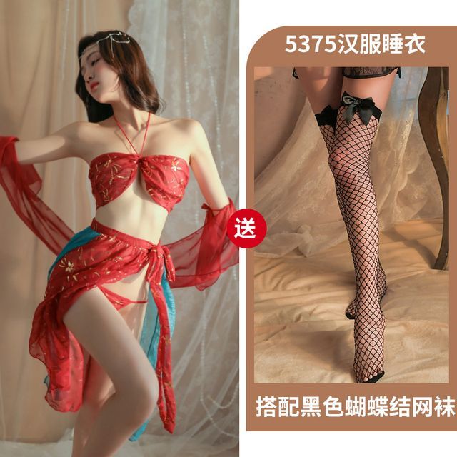 Linhinier - Traditional Chinese Lingerie Costume Set