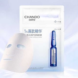 CHANDO - Oligopeptide Repair Ampoule Mask Set (5pcs)