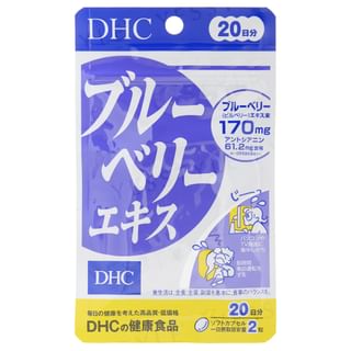 DHC - Blueberry Extract Capsule