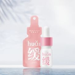 BEAUTY-FUN - Chamomile Essence (Travel Size)