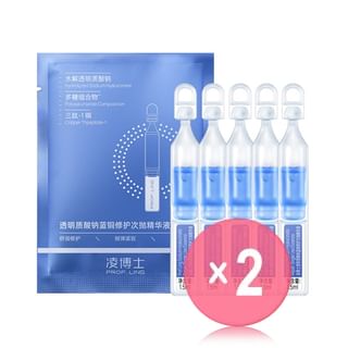 PROF.LING - Sodium Hyaluronate Repair Single Use Essence (5 pcs) 2pcs Bundle Set