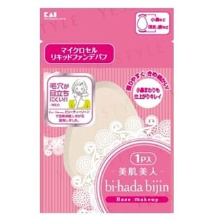 KAI - Bi-hada Liquid Foundation Puff