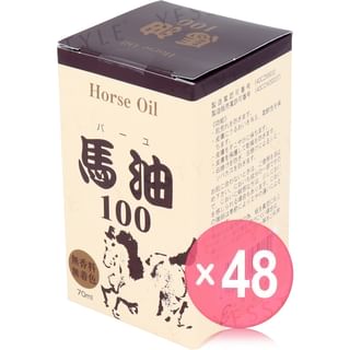 HIKARIMIRAI - Horse Oil 100 (x48) (Bulk Box)