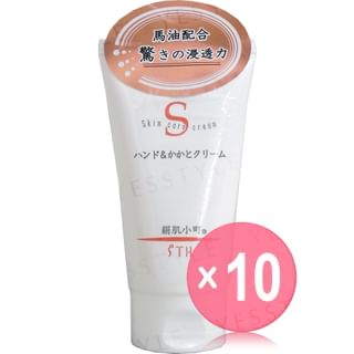 STH - KINUHADAKOMACHI Hand & Heel Cream Tube Type (x10) (Bulk Box)