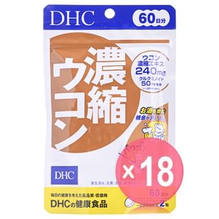 DHC - Concentrated Turmeric Capsule (x18) (Bulk Box)