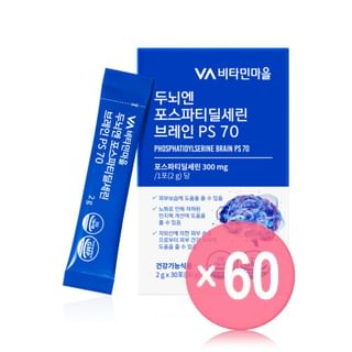 Vitamin village - Phosphatidylserine Brain PS 70 (x60) (Bulk Box)