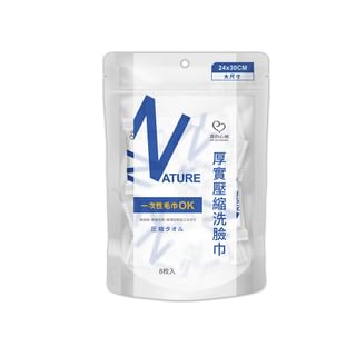 My Scheming - Nature Compressed Facial Wipes