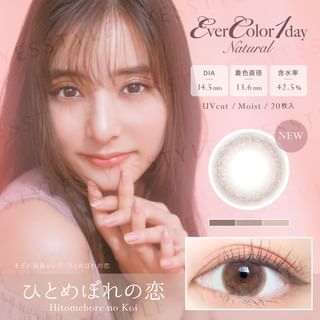 EverColor - Natural Sweet One-Day Color Lens Hitomebore no Koi 20 pcs