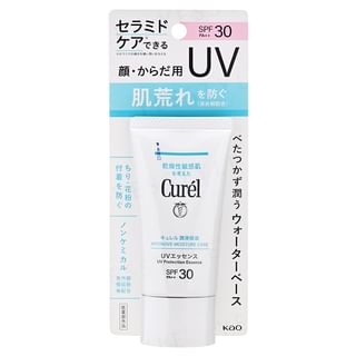 Kao - Curel Intensive Moisture Care UV Protection Essence SPF 30 PA++