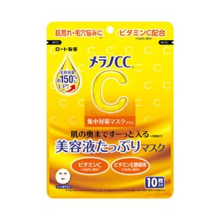 Rohto Mentholatum - Melano CC Vitamin C Intensive Countermeasure