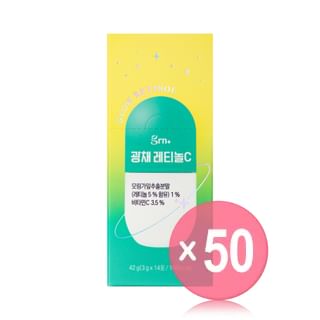 grn+ - Glow Retinol C (x50) (Bulk Box)