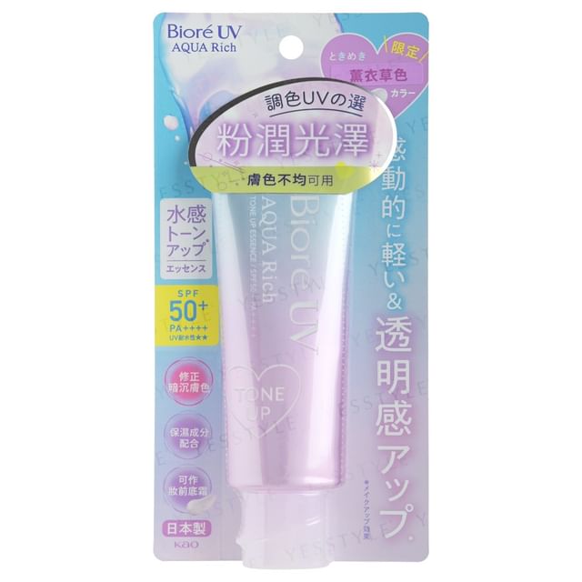 日焼け止め Biore Aqua Rich Tone Up 80g Biore Aqua Rich Tone Up 80g 日焼け止めビオレ