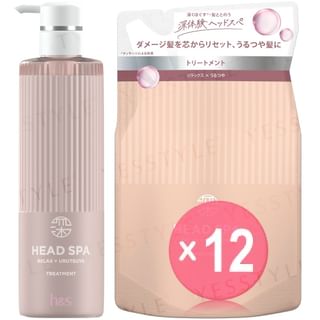 h&s - Deep Experience Head Spa Relax x Urutsuya Treatment (x12) (Bulk Box)